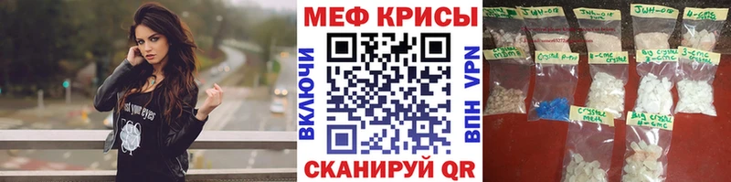 Магазины продажи наркотиков Кировск Гашиш OMG сайт СК Меф Кокаин
