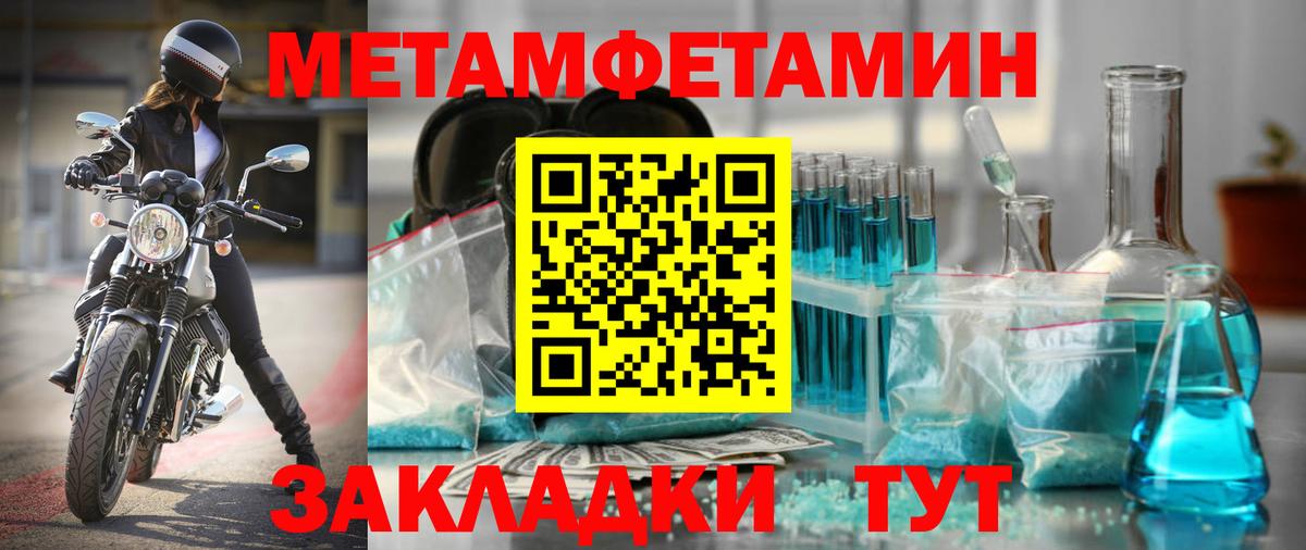 АМФЕТАМИН  Амфетамин 97%  Amphetamine  Кировск  Вход с VPN 