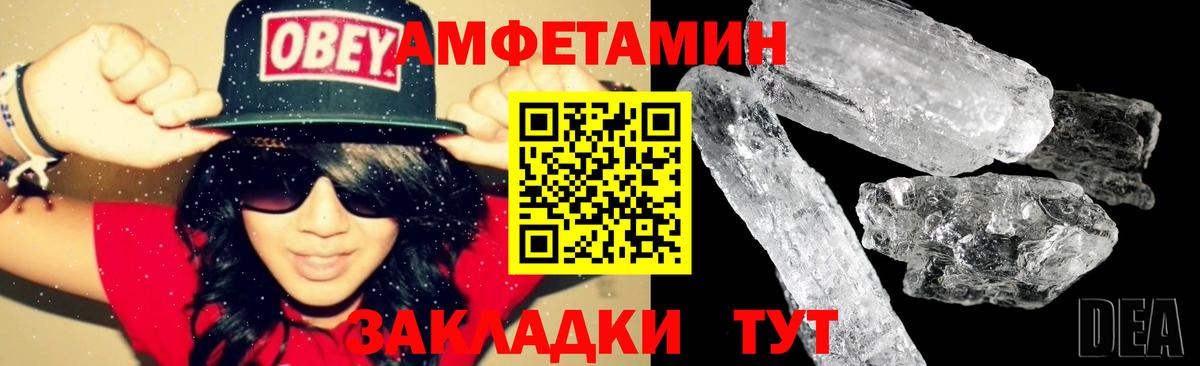 ГАШ  Кировск  Меф МЯУ МЯУ кристаллы  ГЕРОИН  Меф МЯУ МЯУ  МАРИХУАНА  COCAIN  Вход с VPN 
