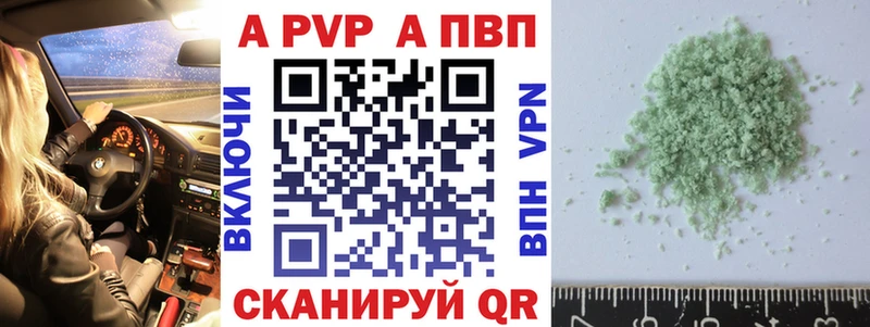 гидра маркетплейс  Кировск  A-PVP СК КРИС 