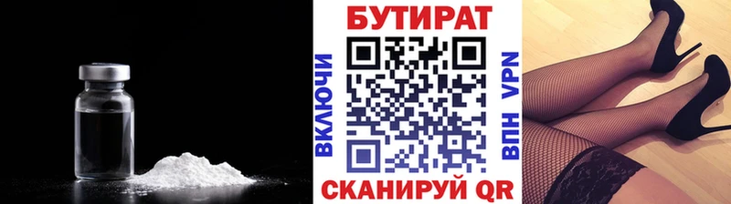 магазин    Кировск  Бутират буратино 
