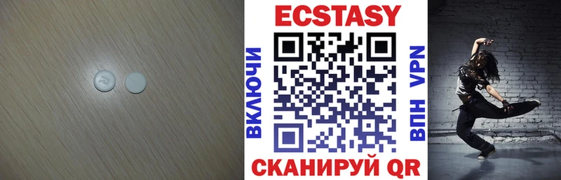 Ecstasy 280мг закладка Кировск
