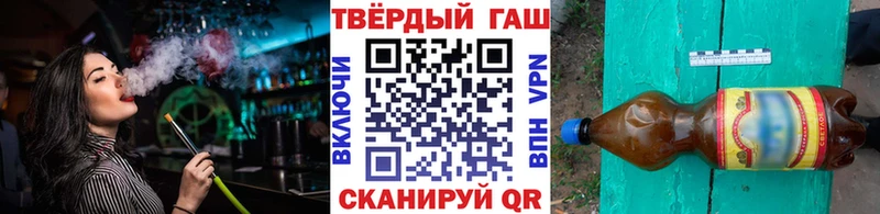 Гашиш индика сатива  Кировск 