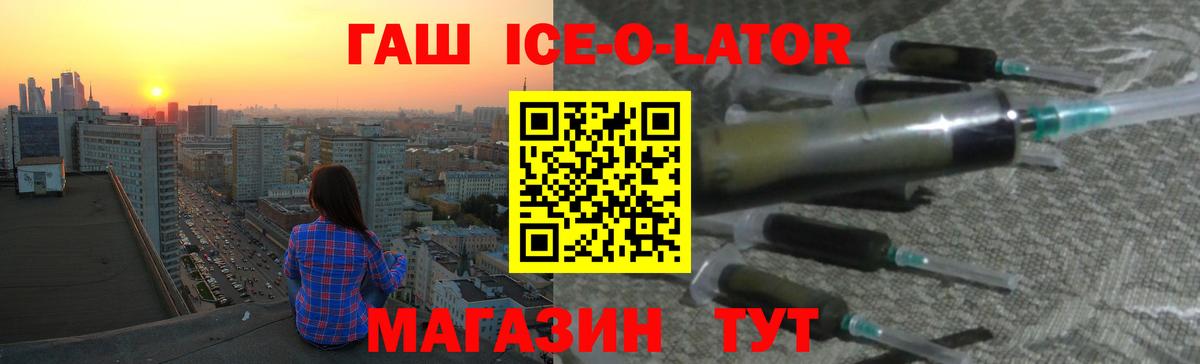 Кировск  Гашиш  ГАШИШ hashish  Вход с VPN  Гашиш индика сатива 