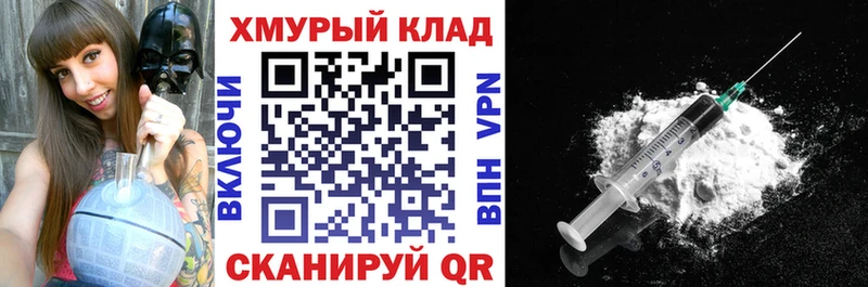 Героин Афган  Кировск 