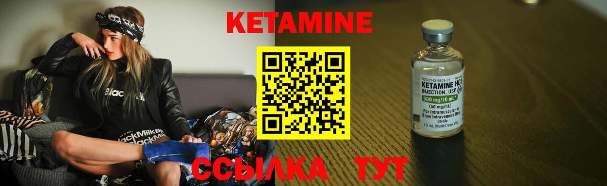 Кировск  Кетамин ketamine  Вход с VPN  КЕТАМИН ketamine 