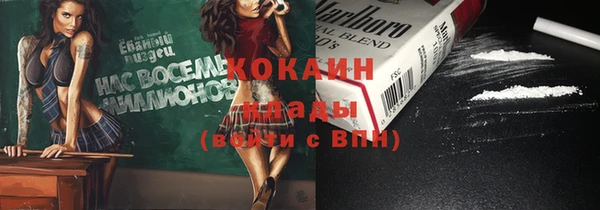 spice Белоозёрский