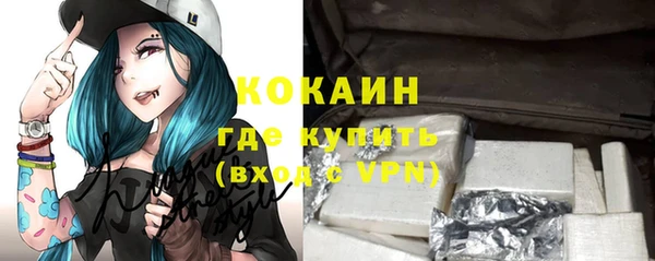 прущая мука Беломорск