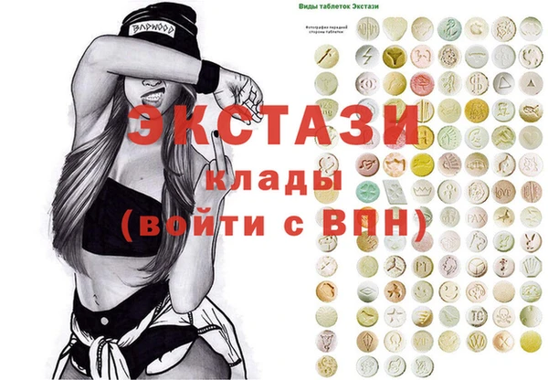 гидра Белокуриха