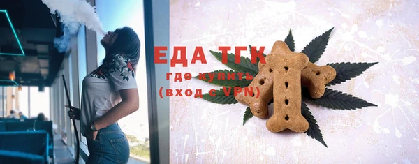 spice Белоозёрский