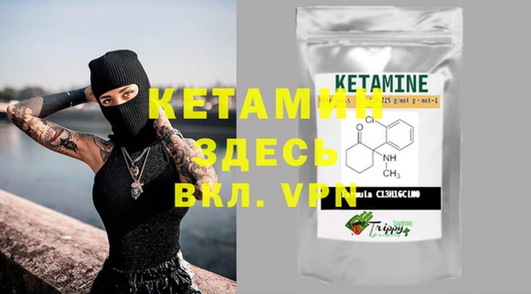 гидра Белокуриха