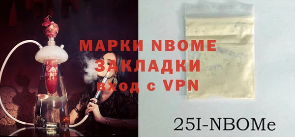 прущая мука Беломорск