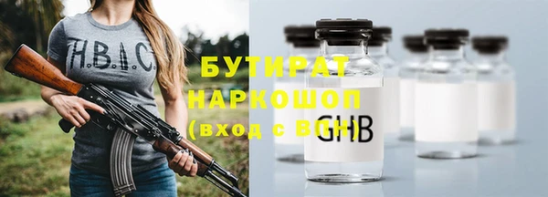 прущая мука Беломорск