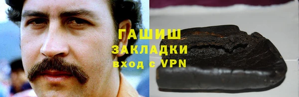 прущая мука Беломорск