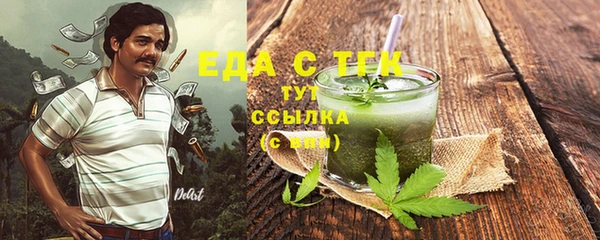 spice Белоозёрский