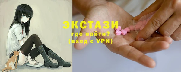 spice Белоозёрский