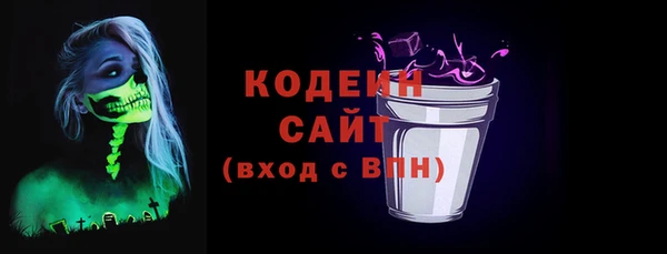 гидра Белокуриха