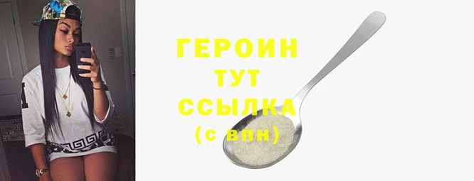 spice Белоозёрский