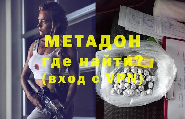 гидра Белокуриха