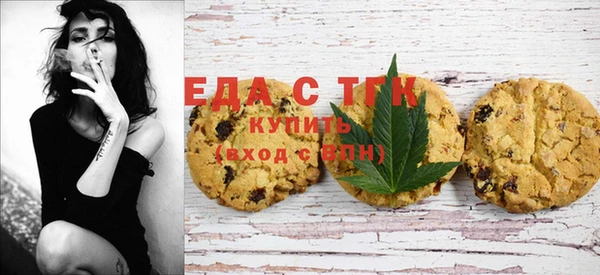 гидра Белокуриха