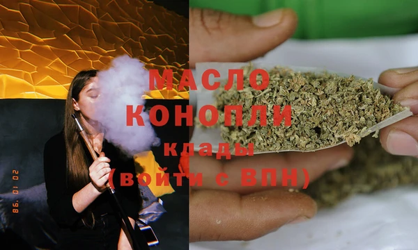 гидра Белокуриха