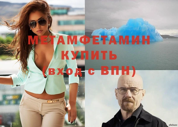 прущая мука Беломорск