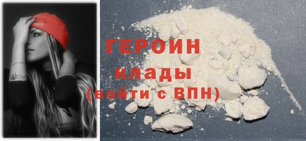 стафф Железноводск