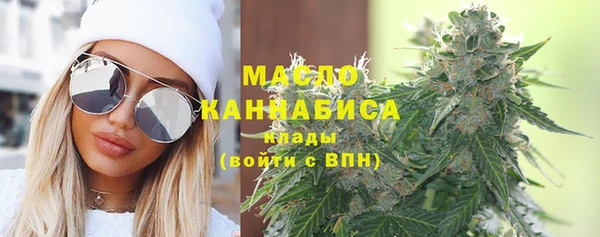 гидра Белокуриха