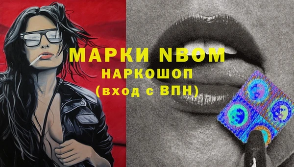 прущая мука Беломорск