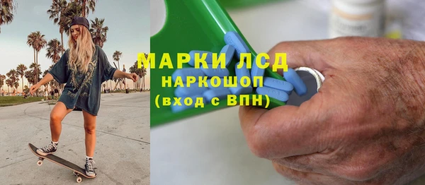 гидра Белокуриха