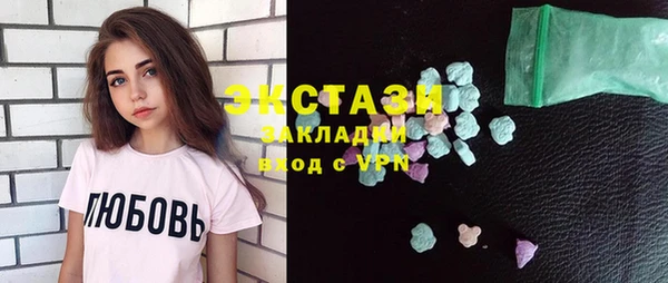 прущая мука Беломорск