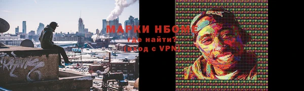 прущая мука Беломорск