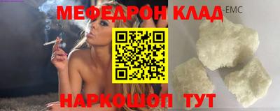 сатива Конаково