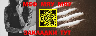 мефедрон VHQ Коммунар