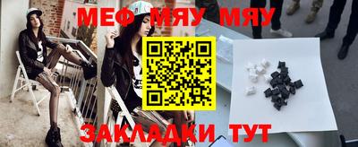 мефедрон VHQ Коммунар