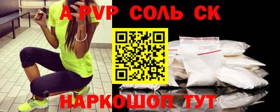 сатива Конаково