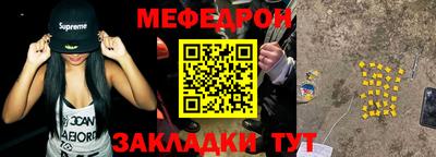 мефедрон VHQ Коммунар