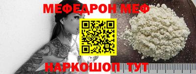 гидра Комсомольск-на-Амуре