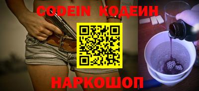 гидра Комсомольск-на-Амуре