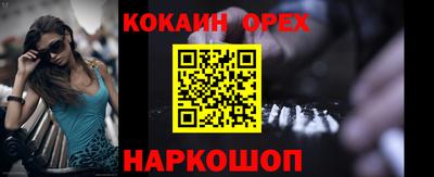 гидра Комсомольск-на-Амуре
