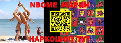 сатива Конаково
