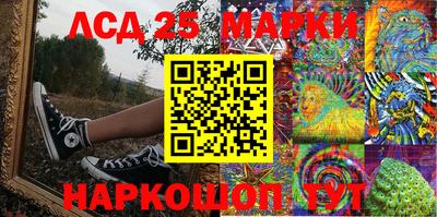 сатива Конаково