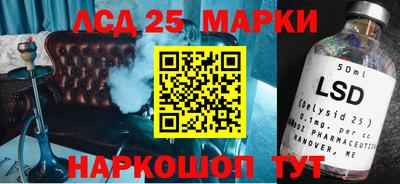 гидра Комсомольск-на-Амуре