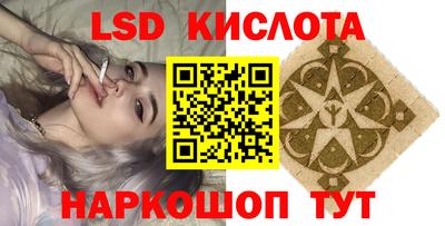 сатива Конаково