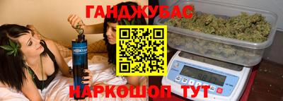 сатива Конаково