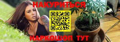 сатива Конаково