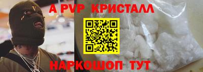 мефедрон VHQ Коммунар