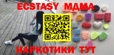 мефедрон VHQ Коммунар