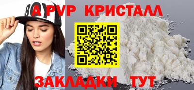сатива Конаково