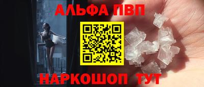 сатива Конаково